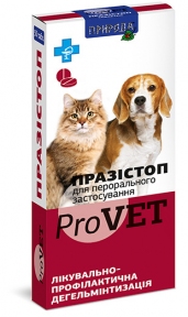 Природа ProVet Антигельмінтні препарати ПразіСтоп (таблетки) 50 шт