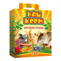Наш Корм для дрібних гризунів 1,5 кг