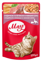 Мяу індичка та печінка в ніжному соусі консервований корм для котів 100г (1 шт)