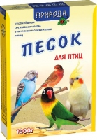 Пісок для птахів 1кг