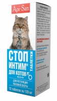 Api-San Стоп Інтим таблетки котів 12 шт