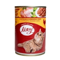 Мяу консервований корм для дорослих котів курка в ніжному соусі 415г