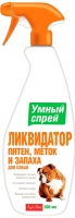 Api-San Розумний Ліквідатор плям, міток та запаху соб 500мл