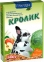 Природа Корм для гризунів Кролик 500г